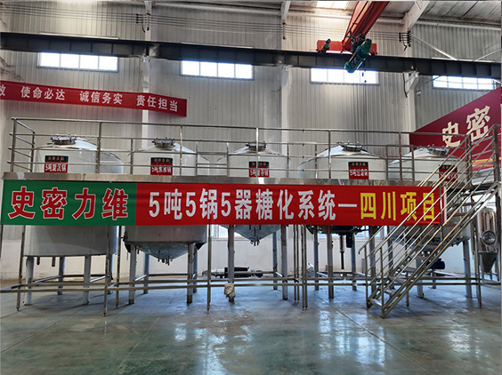 利津精酿啤酒设备厂—10吨五锅五器糖化系统—东北项目