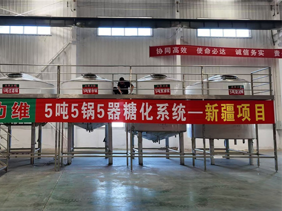 利津精酿啤酒设备厂—5吨精酿啤酒设备—新疆项目
